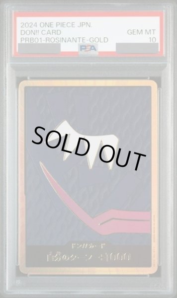 画像1: 【PSA10鑑定済】ドン!!カード(金枠/ロシナンテ)《-》{-} (1)