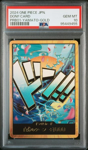 画像1: 【状態A-/PSA10鑑定済】ドン!!カード(金枠/ヤマト)《-》{-} (1)