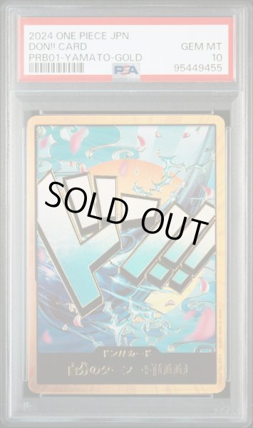 画像1: 【PSA10鑑定済】ドン!!カード(金枠/ヤマト)《-》{-} (1)
