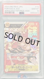 PSA10鑑定済】ポートガス・D・エース(Japan/シリアル)《SEC》{OP07-119