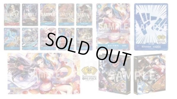 画像1: 【中国版】ワンピースカード2周年記念セット-2th ANNIVERSARY SET《未開封BOX》 (1)