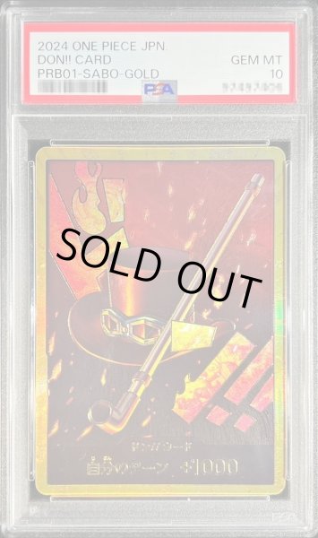 画像1: 【PSA10鑑定済】ドン!!カード(金枠/サボ/帽子&パイプ)《-》{-} (1)