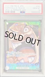 状態A-/PSA10鑑定済】マーシャル・D・ティーチ(パラレル/漫画絵)《L