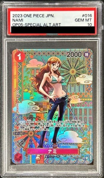 画像1: 【状態A-/PSA10鑑定済】ナミ(パラレル/和柄/illust:S-KINOKO)【SP】《R》{OP01-016} (1)
