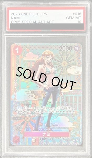 画像1: 【PSA10鑑定済】ナミ(パラレル/和柄/illust:S-KINOKO)【SP】《R》{OP01-016} (1)