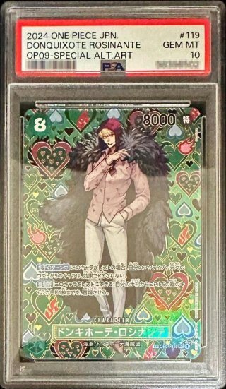 【2025】お歳暮・冬ギフト PSA10鑑定済】ドンキホーテ・ロシナンテ(パラレル/SP/和柄 ワンピース カードゲーム