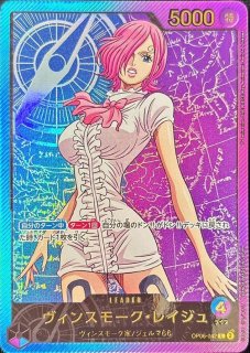 ワンピースカードのBOXを激安で買うならシンソクONLINE (Page 1)