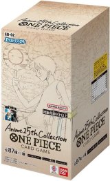 ワンピースカードのBOXを激安で買うならシンソクONLINE