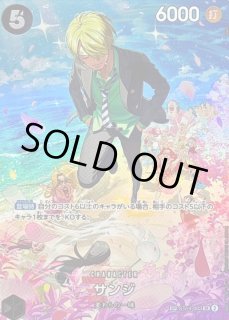ワンピースカードの鑑定品を激安で買うならシンソクONLINE (Page 2)