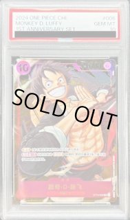 ワンピースカードの鑑定品を激安で買うならシンソクONLINE