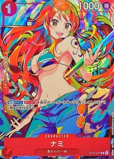 状態A-】ナミ(illust:Shachinomaru)《-》{ST01-007} - シンソク