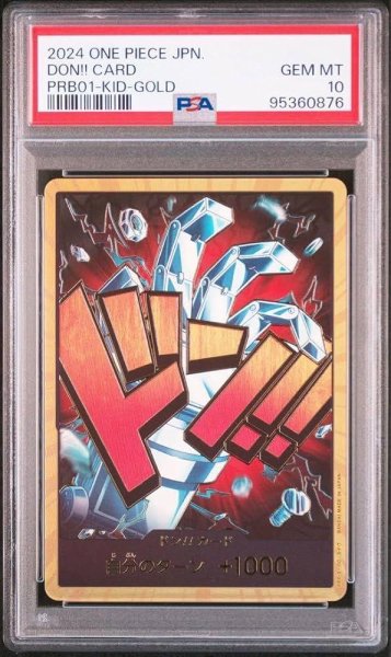 画像1: 【PSA10鑑定済】ドン!!カード(金枠/キッド)《-》{-} (1)