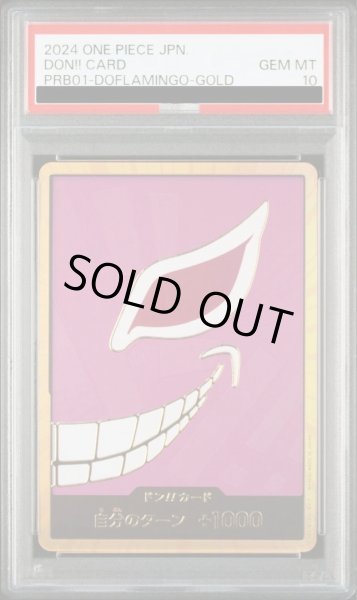 画像1: 【PSA10鑑定済】ドン!!カード(金枠/ドフラミンゴ)《-》{-} (1)