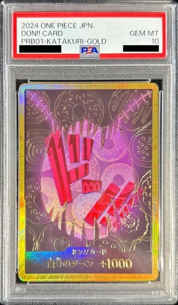 画像1: 【PSA10鑑定済】ドン!!カード(金枠/カタクリ)《-》{-} (1)