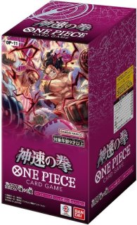 ワンピースカードのBOXを激安で買うならシンソクONLINE