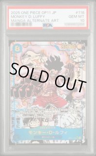 ワンピース シリアル ルフィ PSA10 あんしん鑑定 当選書とパックあり