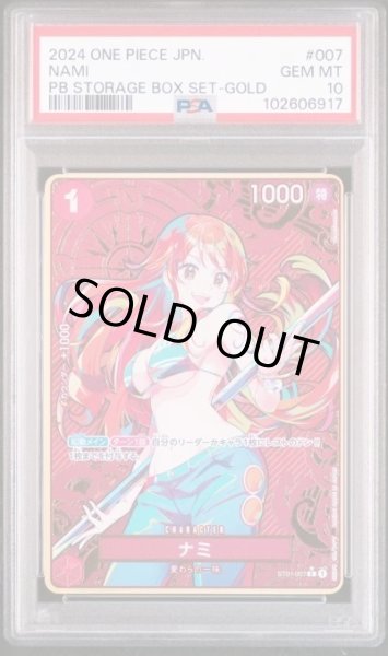 画像1: 【状態A-/PSA10鑑定済】ナミ(パラレル/コンパス背景/illust:Shachinomaru)《C》{ST01-007} (1)