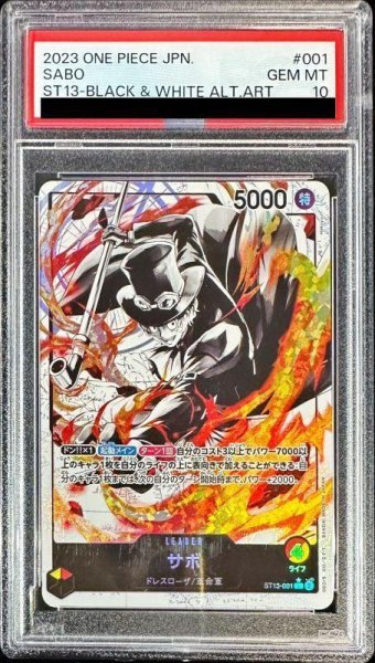 画像1: 【PSA10鑑定済】サボ(パラレル/白黒版)《-》{ST13-001} (1)
