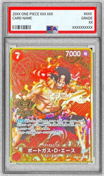 画像1: 【PSA10鑑定済】ポートガス・D・エース(コンパス背景/漫画絵)《-》{OP02-013} (1)