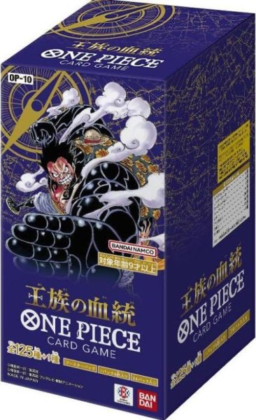 画像1: OP10 王族の血統《未開封カートン》 (1)
