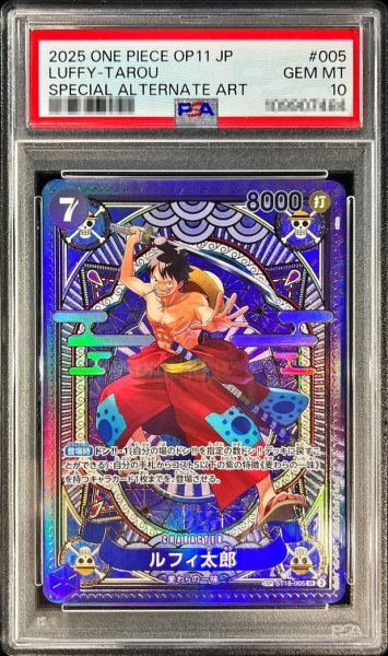 画像1: 【PSA10鑑定済】ルフィ太郎(パラレル/SP/タロット柄)《SR》{ST18-005} (1)
