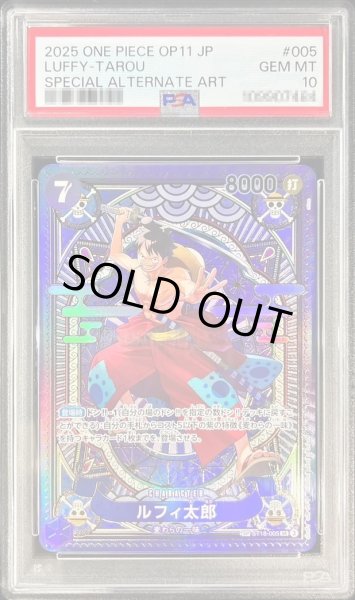画像1: 【PSA10鑑定済】ルフィ太郎(パラレル/SP/タロット柄)《SR》{ST18-005} (1)