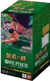 ワンピースカードのBOXを激安で買うならシンソクONLINE (Page 4)