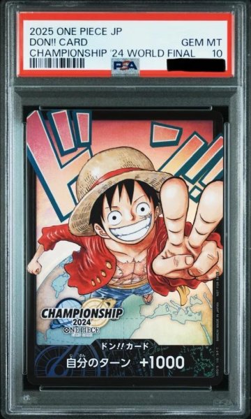 画像1: 【状態A-/PSA10鑑定済】ドン!!カード(日本語/CS2024ワールドファイナル/モンキー・D・ルフィ)《-》{-} (1)