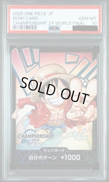 画像1: 【PSA10鑑定済】ドン!!カード(日本語/CS2024ワールドファイナル/モンキー・D・ルフィ)《-》{-} (1)