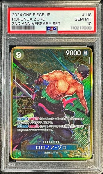 画像1: 【PSA10鑑定済】ロロノア・ゾロ(コンパス背景)《SEC》{OP06-118} (1)
