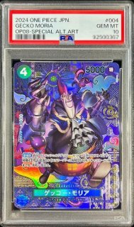 PSA10鑑定済】ゲッコー・モリア《-》{ST03-004} - シンソク
