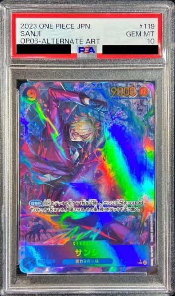 画像1: 【PSA10鑑定済】サンジ(パラレル/illust:BISAI)《SEC☆》{OP06-119} (1)