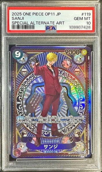 画像1: 【PSA10鑑定済】サンジ(パラレル/SP/タロット柄)《SP》{OP06-119} (1)