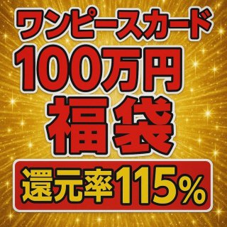 トレカ専門店 激安でBOX・PSA10を買うならシンソク