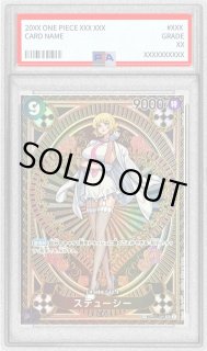 ワンピースカードの鑑定品を激安で買うならシンソクONLINE