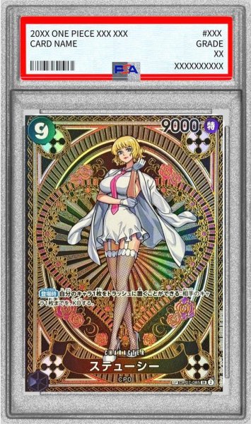 画像1: 【PSA10鑑定済】ステューシー(パラレル/SP/タロット柄)《SP》{OP07-085} (1)