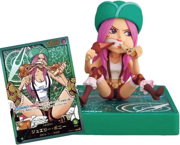 画像1: ジュエリー・ボニー レカフィグ《未開封BOX》 (1)