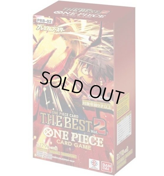画像1: プレミアムブースター ONE PIECE CARD THE BEST vol.2【PRB-02】《未開封BOX》 (1)