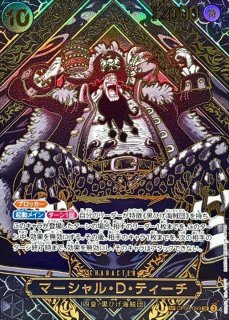 全商品 - シンソク (Page 2)