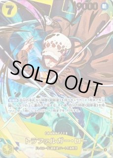 ワンピースカードのBOXを激安で買うならシンソクONLINE (Page 1)