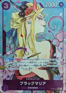 鑑定済 - シンソク