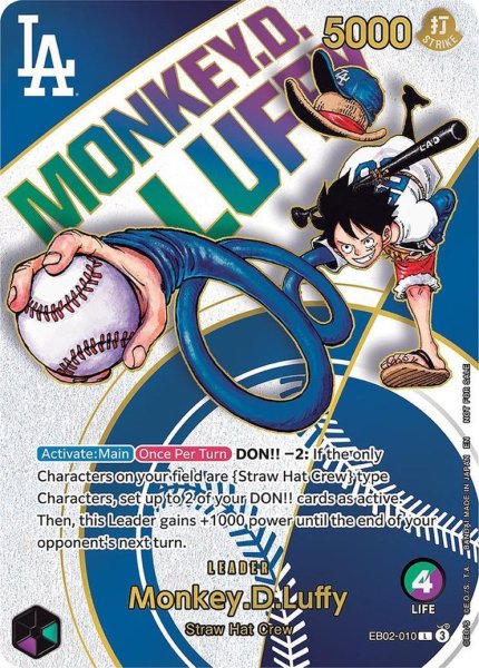 画像1: 【パック販売】(未開封)モンキー・D・ルフィ ドジャース (1)