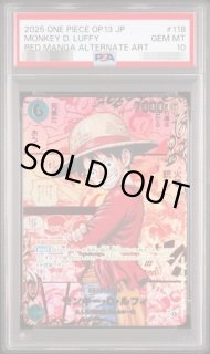 トレカ専門店 激安でBOX・PSA10を買うならシンソク