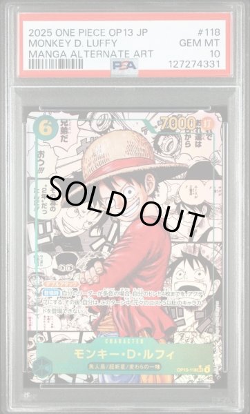 画像1: 【状態A-】〔PSA10鑑定済)モンキー・Ｄ・ルフィ(パラレル/漫画背景/漫画絵)《-》{OP13-118} (1)