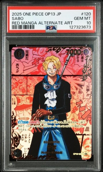画像1: 【状態A-/PSA10鑑定済】サボ(レッドパラレル/漫画背景/漫画絵)《-》{OP13-120} (1)