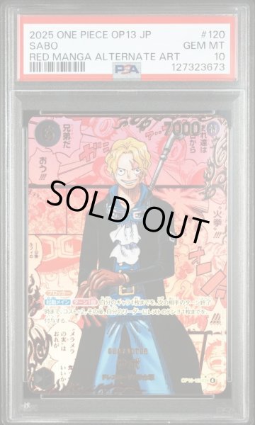 画像1: 【状態A-/PSA10鑑定済】サボ(レッドパラレル/漫画背景/漫画絵)《-》{OP13-120} (1)