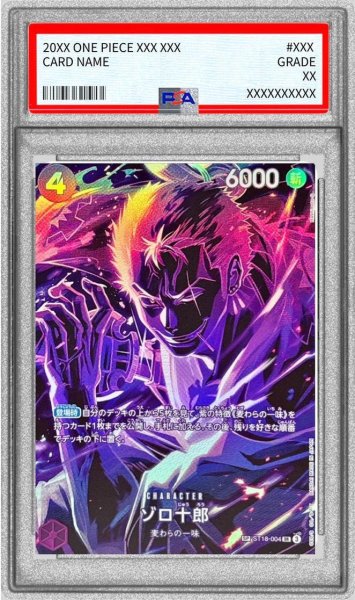 画像1: 【PSA10鑑定済】ゾロ十郎(パラレル/SP/黒背景/illust:Hashimoto Q)《SP》{ST18-004} (1)