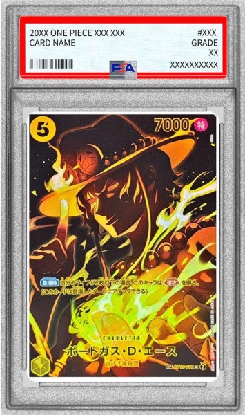 画像1: 【状態A-/PSA10鑑定済】ポートガス・D・エース（パラレル/SP/黒背景）《SP》{ST13-011} (1)