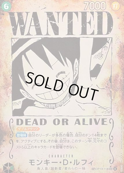 画像1: 【状態A-】モンキー・Ｄ・ルフィ(パラレル/手配書)《-》{13-118} (1)