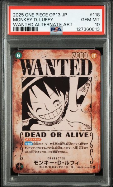 画像1: 【状態A-/PSA10鑑定済】モンキー・Ｄ・ルフィ(パラレル/手配書)《SEC》{OP13-118} (1)
